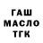 Шишки марихуана OG Kush Zagidat Magomedovna