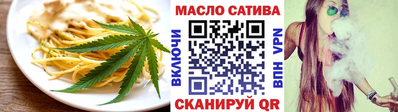Canna-Cookies марихуана Купить закладки Сибай