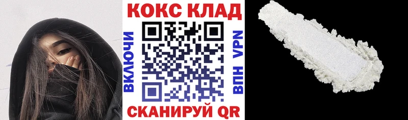 Cocaine FishScale  Купить  Сибай 