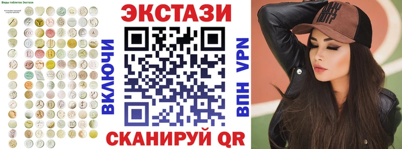 ЭКСТАЗИ ешки Купить где Сибай