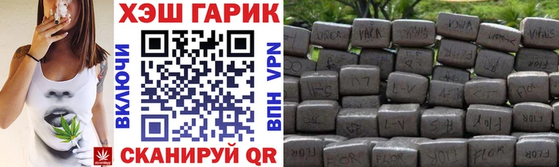 Купить закладки  Сибай  ГАШИШ Premium 