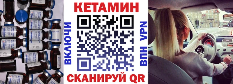 Купить где  Сибай  КЕТАМИН ketamine 