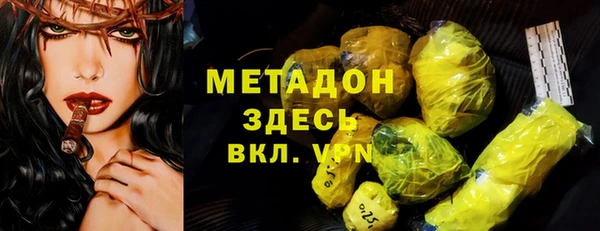 гашиш Богданович