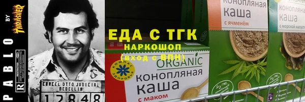 гашиш Богданович
