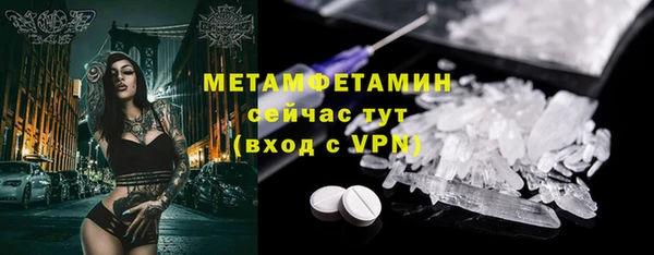 spice Бугульма