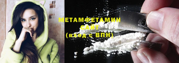кокаин Россошь