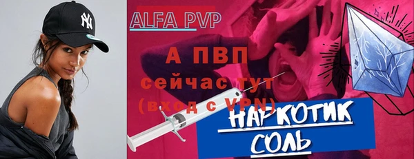 спайс Рославль