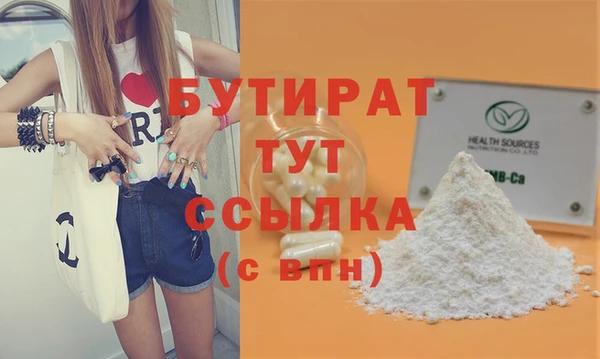 2c-b Богородск
