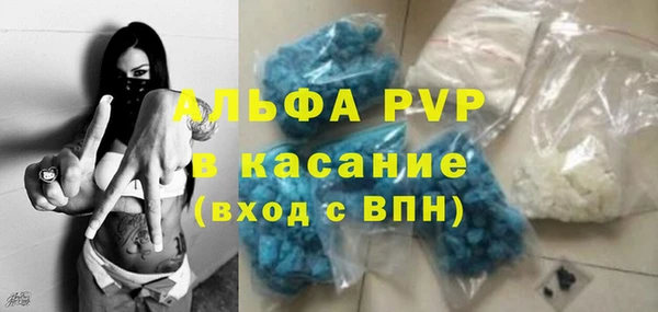 герыч Бородино