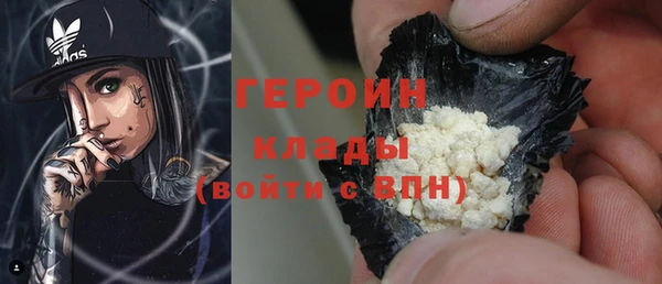 2c-b Богородск