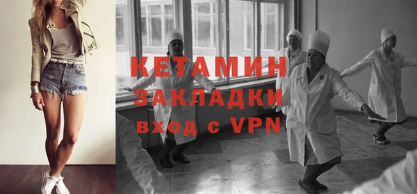 2c-b Богородск