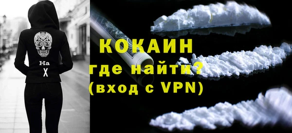 ECSTASY Богородицк