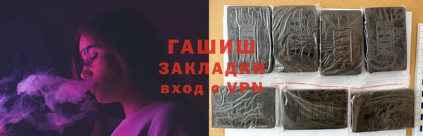 герыч Бородино