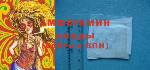 2c-b Богородск