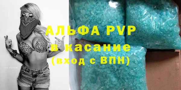 spice Бугульма