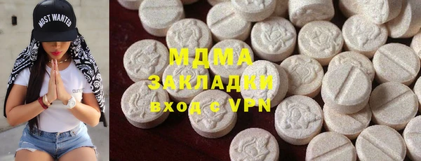 герыч Бородино
