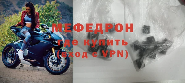 ECSTASY Богородицк