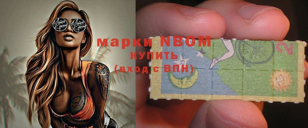 spice Бугульма
