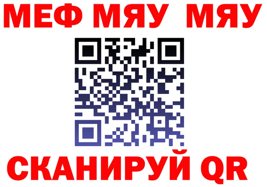 Alfa_PVP СК ТОР shop мега Сибай