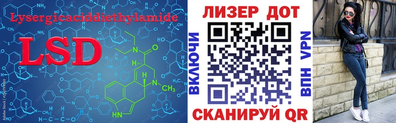 Купить закладки  Сибай  LSD-25 экстази ecstasy 
