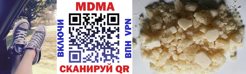 Купить  Сибай  МДМА молли 