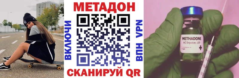 Купить  Сибай  Метадон белоснежный 