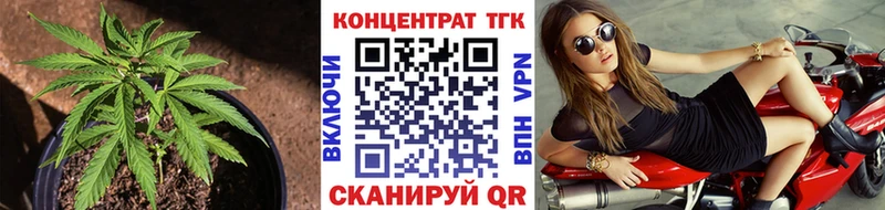 Купить закладки  Сибай  Дистиллят ТГК жижа 