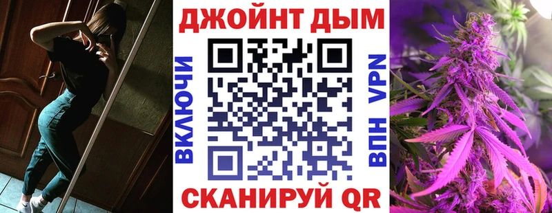 Купить где  Сибай  Канабис Ganja 